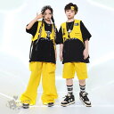 k-pop衣装 ダンス衣装 ヒップホップ 黒Tシャツ イエロー ベスト パンツ キッズ ガールズ 男の子 セットアップ 派手 K-POP 韓国 ステージ衣装 応...
