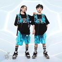 k-pop衣装 ダンス衣装 ヒップホップ 黒Tシャツ ブルー ベスト パンツ キラキラ キッズ ガールズ 男の子 セットアップ 派手 K-POP 韓国 ステージ...