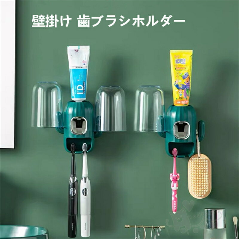 商品情報サイズ画像通り材質ABS+ポリプロピレン色ライトグリーン、ホワイト、ピンク、グリーン商品説明逆さまのカップデザイン：歯ブラシホルダーの逆さのカップデザインは、ほこりの防止と排水に使用できます。カップの内部を乾燥させ、細菌の増殖を防ぎ...