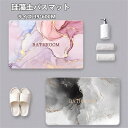 バスマット 珪藻土バスマット 風呂マット 足ふきマット 速乾 調湿 吸水性 珪藻土 キッチンマット 洗濯不要 滑り止め 浴室 洗面所マット 39*60CM 送料...