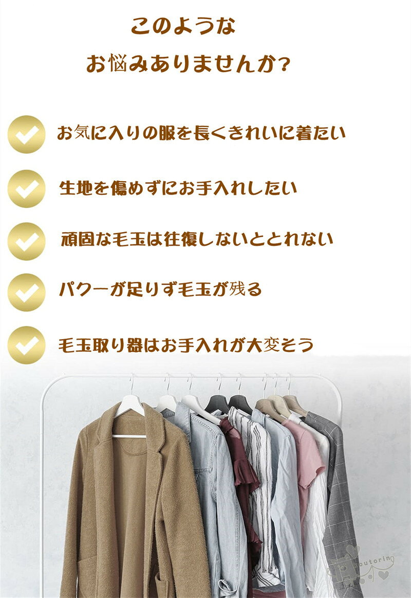 koutorinの毛玉取り器 毛玉取り電動 けだまとり 6枚刃 LED液晶残量表示 3段階調整 USB充電式 毛玉取り機 クリーナー 電動 充電 毛玉取り器 コードレス 大容量バッテリー生地を傷めない大吸引強力収納便利お手入れ簡単替え刃ラッピング送料無料｜アングル2