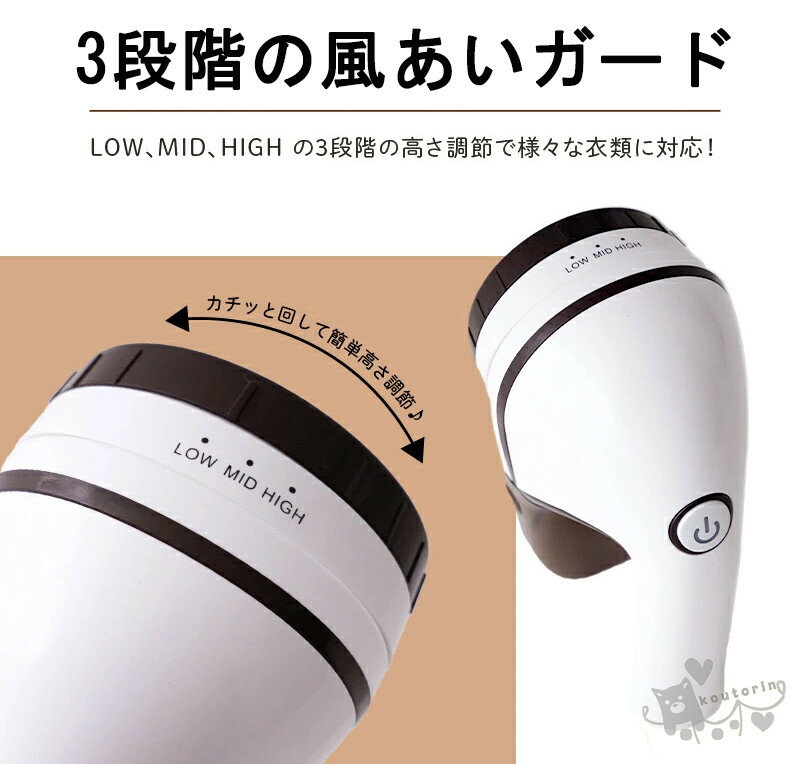 毛玉取り器 電動 USB充電式 毛玉取り 3段...の紹介画像2
