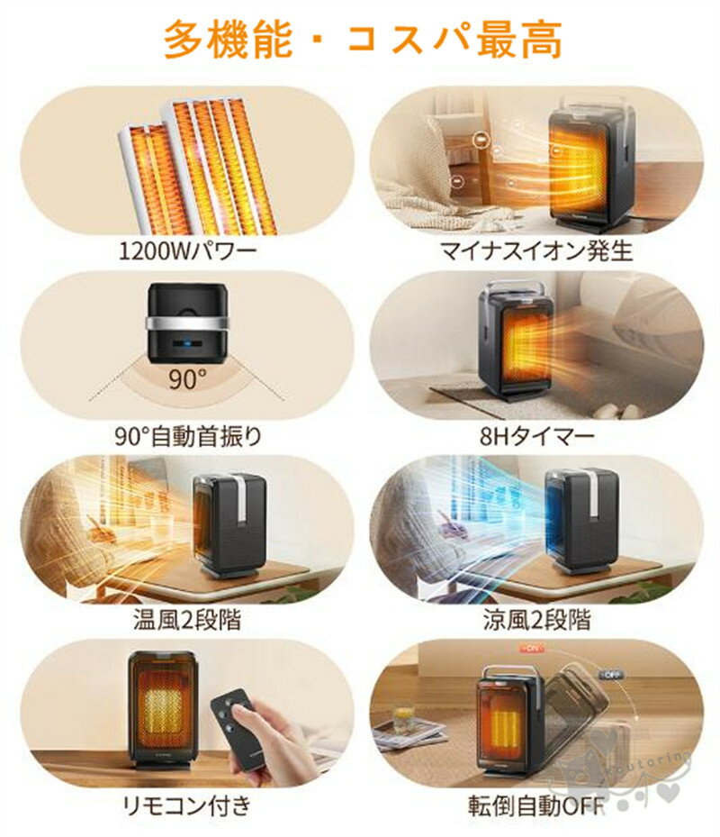 �ե���ҡ����� ����ߥå��ҡ����� ���� 1000W �ҡ����� ­�� ���ե��� 2��¨�� 90��󿶤� ��� ��˼��� ������ȯ�� ���� ���� ����2�ʳ� �����ޡ� ��⥳�� �󿶤� �ŵ��ե���ҡ����� ����ߥå��ե���ҡ����� �ŵ��ҡ���������̵��