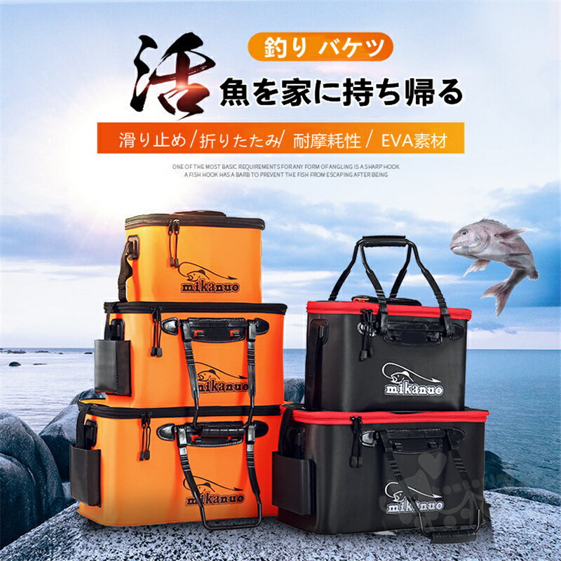 楽天市場】折りたたみ バケツ 大 容量(フィッシング|スポーツ 楽天市場】折りたたみ バケツ 大 容量(フィッシング|スポーツ