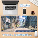 マウスパッド 大型 デスクマット PCマット 超大型 ゲーミングマウスパッド おしゃれ 防水 ゴムベース 耐久性 滑り止め 清潔しやすい オフィス ゲーム 事務所机用 パソコンマット