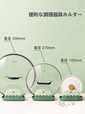 鍋蓋スタンド 鍋蓋収納 キッチンラック パンラック まな板・しゃもじ・鍋ふた・菜箸置き キッチンツール 多機能スタンド 食器ラック 調理器具ホルダー