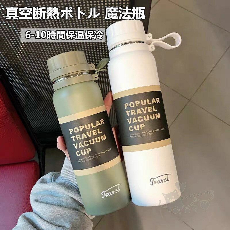 楽天市場】ステンレスボトル(バッグ・小物・ブランド雑貨)の通販 楽天市場】ステンレスボトル(バッグ・小物・ブランド雑貨)の通販