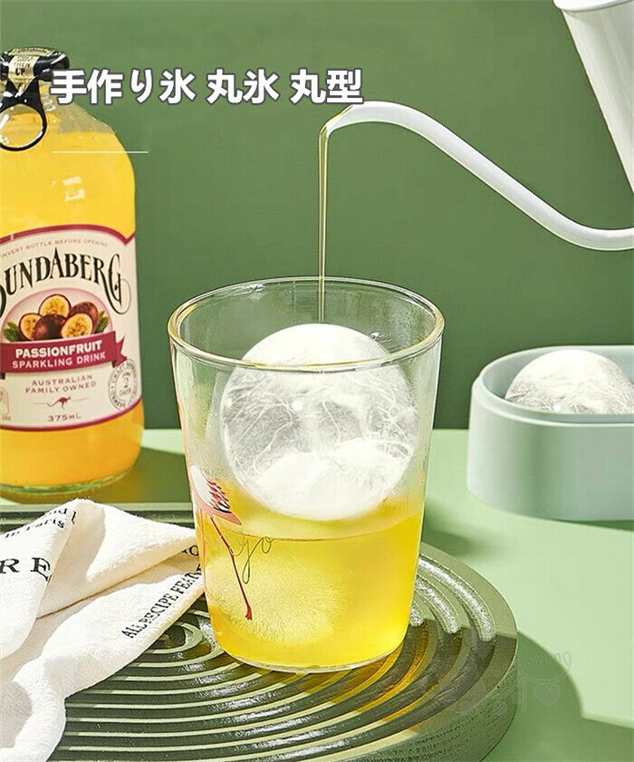 製氷皿 製氷器 シリコン 蓋付き 2グリッド 取出し簡単 製氷機アイストレー 手作り氷 丸氷 丸型 お菓子 アイスクリーム アイスドリンク アイスビール ウィスキー アイスキューブなどに対応 夏の必需品 送料無料 koukitorin-10003322 koutorin サンプル画像3