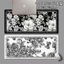 マウスパッド 大型 デスクマット PUレザー パソコンマット オフィス/ゲーム用 テーブルマット 滑り止め 事務所机用 パソコンマット 800*300*3mm ...