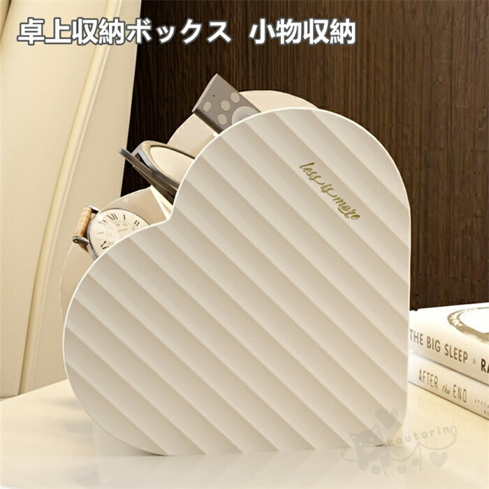 樂天商城 - 卓上収納ボックス 卓上収納 小物収納 多機能 化粧品 小物入れ 卓上小物ボックス 大容量 文具収納ボックス 北欧 リビング オフィス 整理収納 省スペース 送料無料