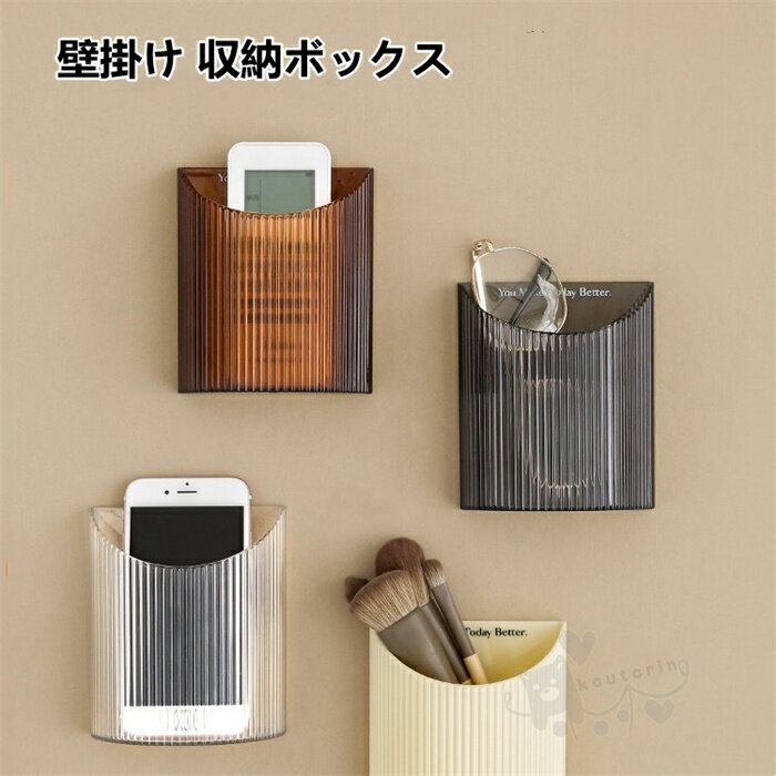 乐天商城 - 壁掛け 収納ボックス 小物収納 多機能 化粧品 小物入れ 小物ボックス 大容量 雑物 整理ラック 北欧 リビング オフィス 送料無料