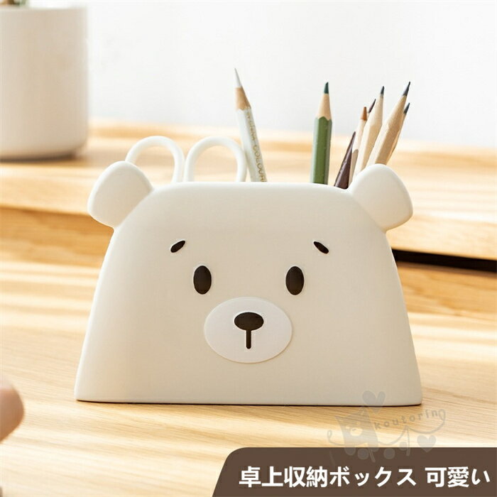 楽天市場】ペン立て かわいい（インテリア・寝具・収納）の通販