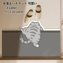 珪藻土バスマット 可愛い 珪藻土マット 足ふきマット 柔らかい 速乾 瞬間吸水 快適 収納に便利 滑り止め 洗面所マット 40*60CM 送料無料