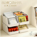 卓上収納ボックス 事務用収納ケース 化粧品収納 小物収納 収納ケース 収納ボックス 雑貨 コスメケース 机上 卓上収納 アクセサリー 口紅 乳液 文房具 机上収納 リビング/寝室/テーブル 大容量北欧風 送料無料