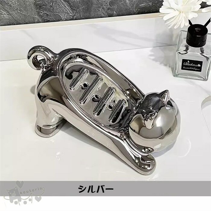 石鹸置き 石鹸ケース 可愛い猫 風呂場 速乾 水切り おしゃれ ソープディッシュ 水が流れる お風呂 バス用品 浴室 洗面台などに最適 石鹸ホルダー 送料無料