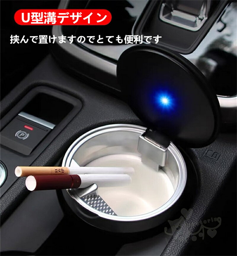 車用灰皿 おしゃれ灰皿 車用 蓋付き 取り外し可能 簡単お手入れ 大容量 密閉 防臭 車載 水洗い可 U型溝 車載 灰皿 車用 送料無料 koukitorin-10002786 koutorin サンプル画像2
