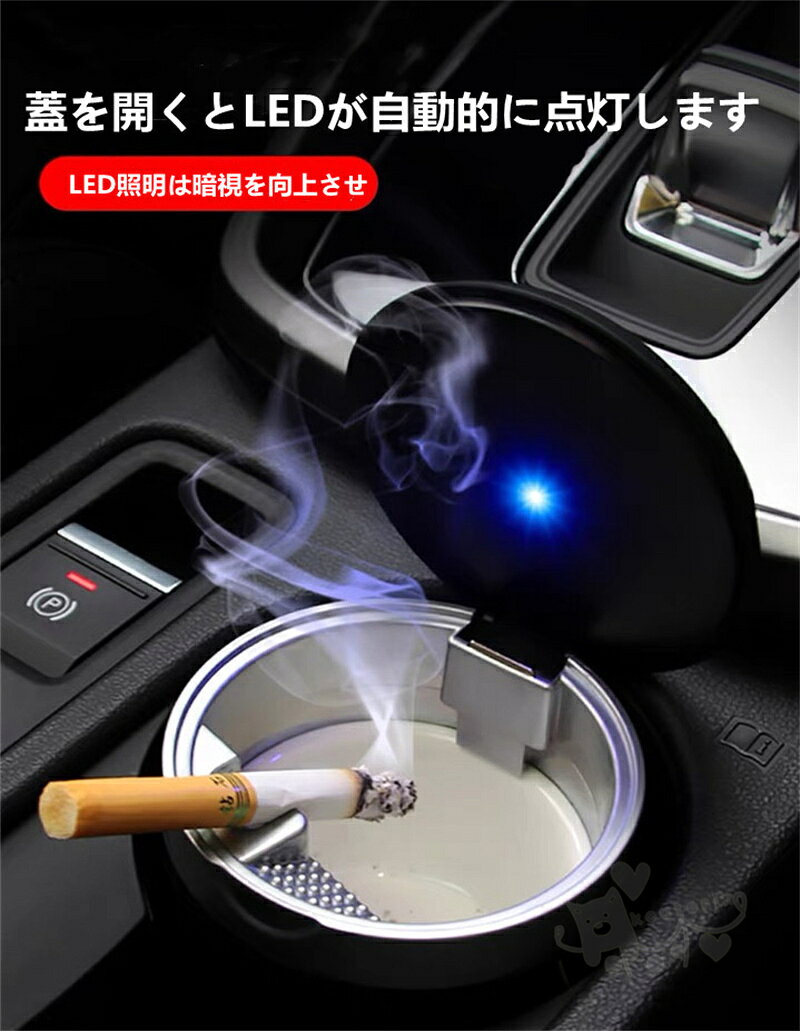 車用灰皿 おしゃれ灰皿 車用 蓋付き 取り外し可能 簡単お手入れ 大容量 密閉 防臭 車載 水洗い可 U型溝 車載 灰皿 車用 送料無料 koukitorin-10002786 koutorin サンプル画像3