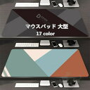 マウスパッド 大型 デスクマット 学習机 PCマット ゲーミングマウスパッド おしゃれ 耐久性 滑り止め 清潔しやすい オフィス ゲーム 事務所机用800*30...