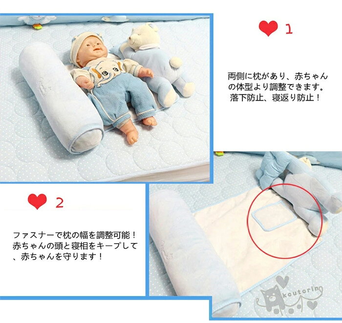 koutorinの寝返り防止 クッション 赤ちゃん ベビー枕 通気性 対策 安全 安心 落下防止 枕 ふわふわ ぬいぐるみ ベビー用品 おむつ替え 女の子 男の子 ブルー くま ピンク うさぎ カバー付き 洗える 送料無料｜アングル2