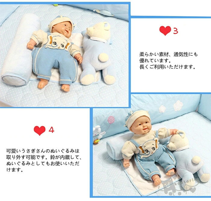 koutorinの寝返り防止 クッション 赤ちゃん ベビー枕 通気性 対策 安全 安心 落下防止 枕 ふわふわ ぬいぐるみ ベビー用品 おむつ替え 女の子 男の子 ブルー くま ピンク うさぎ カバー付き 洗える 送料無料｜アングル3