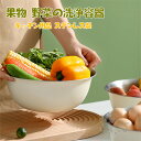 野菜 果物 水切り果物 野菜の洗浄容器 ステンレス鋼 台所ファッション料理用品 便利 キッチン用品 ステンレス製 キッチン雑貨 皿 ボウル ステンレス 送料無料