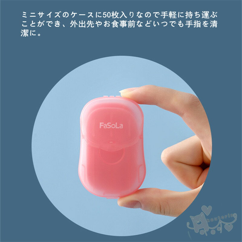 紙石鹸 香りと色が3種類 ペーパーソープ 紙石けん 30枚入りハンドソープ かわいい 殺菌 ココナッツオイル 保湿 携帯用 ポケットサイズ プチギフト 生活雑貨 送料無料