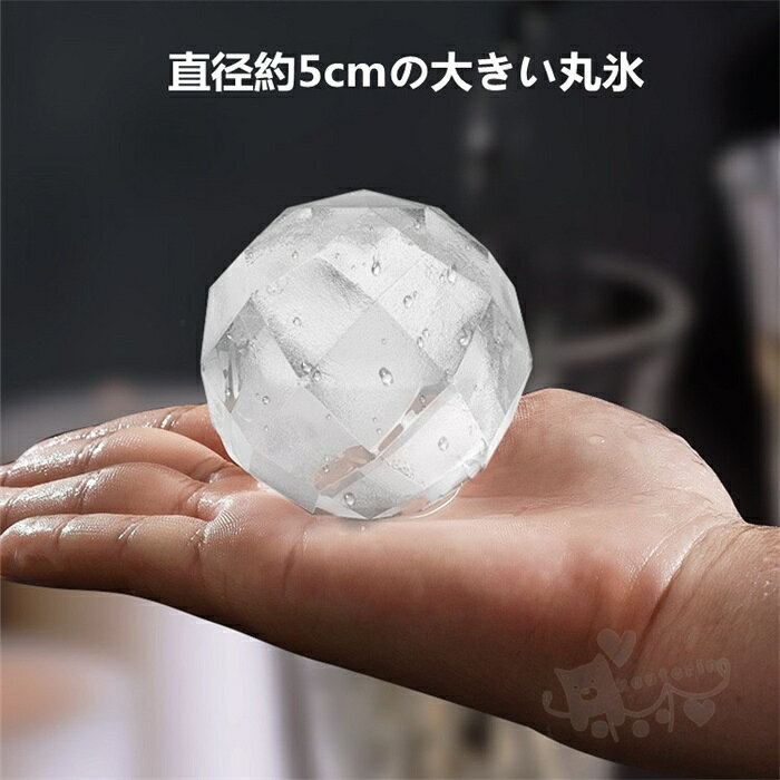 製氷皿 製氷器 シリコン 蓋付き 4グリッド 取出し簡単 製氷機アイストレー 手作り氷 丸氷 丸型 アイスドリンク アイスビール ウィスキー 夏の必需品 送料無料 koukitorin-10004440 koutorin サンプル画像3
