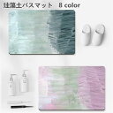 珪藻土バスマット 風呂マット 速乾 調湿 瞬間吸水 抗菌 柔らかい 珪藻土マット 足ふきマット 滑り止め 洗面所マット 送料無料