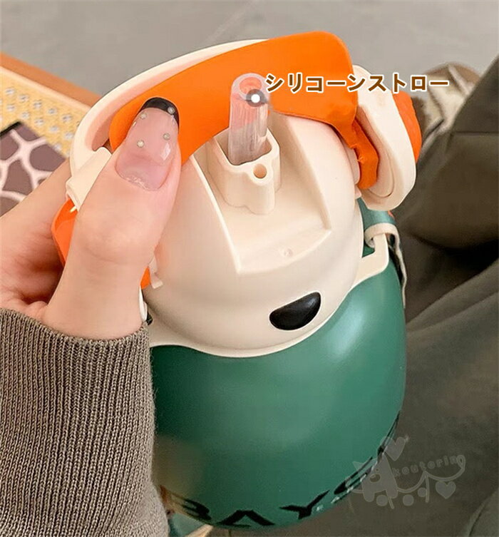 真空断熱ボトル 魔法瓶 ウォーターボトル 直飲み/ストロー 水筒 カップブラシ付き 高い密封性 漏れ防止 携帯便利 登山 遠足 釣り 自転車 仕事 子供大人兼用 大容量 460ML 送料無料