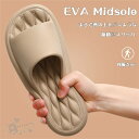 サンダル ルームシューズ【EVA Midsole スリッパ 男女兼用】 浴室サンダル 浴室スリッパ シンプル 室内履き 室内スリッパ くつ シューズ クッション オシャレ おしゃれ メンズ レディース クッション らくちん 春 夏 秋 冬 送料無料