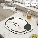 珪藻土 水切りマット ソフトマット キッチンマット 犬 ウサギ 花柄 きれい 食器乾燥マット 食器収納 抗菌 速乾吸水 コースター 台所用品 食器おき 吸水 除湿 軽量 速乾 滑り止め 洗面所マット 送料無料