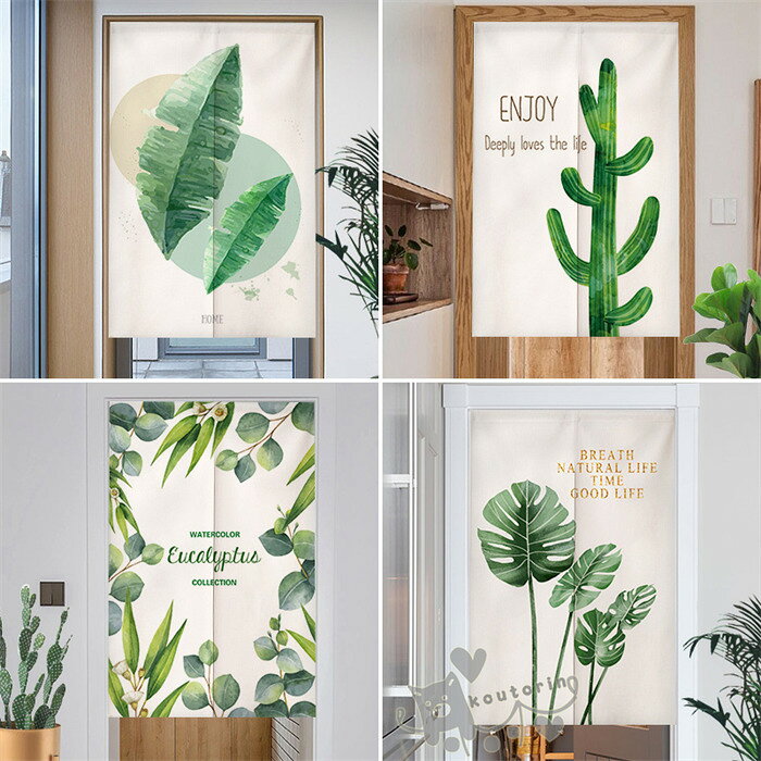 のれん 暖簾 ノレン間仕切り カーテン 植物 リーフ柄 葉 インテリア ナチュラル 仕...