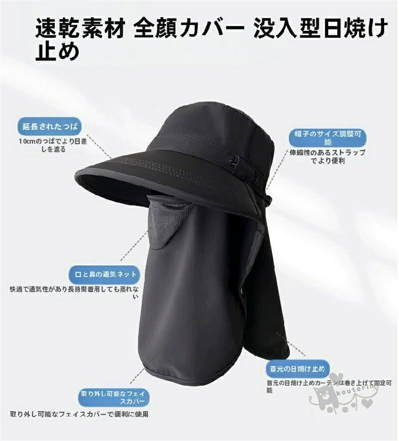 koutorinの日よけ帽子 日焼け防止 uvカット フェイスカバー付き レディース 首の後ろ 遮光 ハット つば広 おしゃれ 自転車 あご紐付き キャップ 帽子 折りたたみ 通気 紫外線対策 UV対策 熱中症対策 飛ばない ガーデニング 旅行 春 夏 涼しい 紫外線カット 小顔効果 無地送料無料｜アングル2