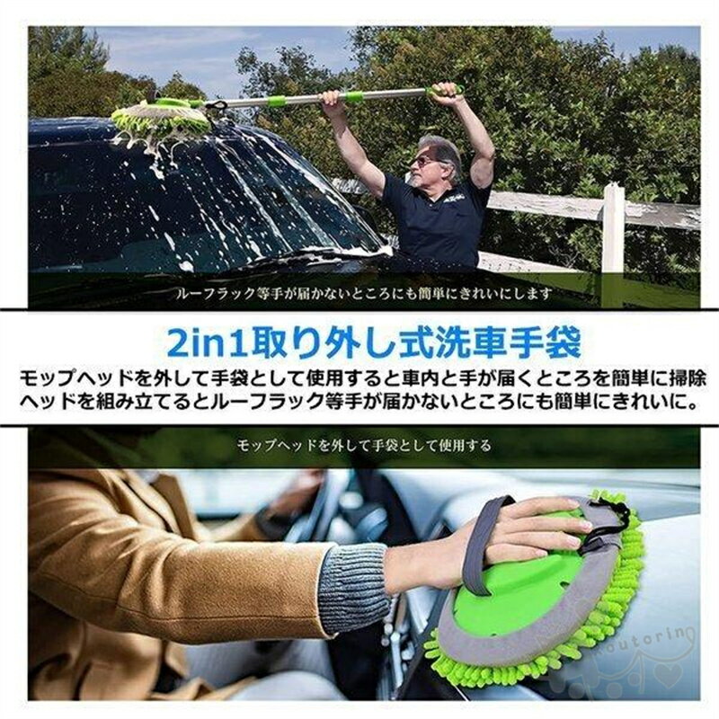洗車モップ 洗車ブラシ 車 洗車 モップ ブラシ スポンジ 洗車グッズ 洗車 グローブ...