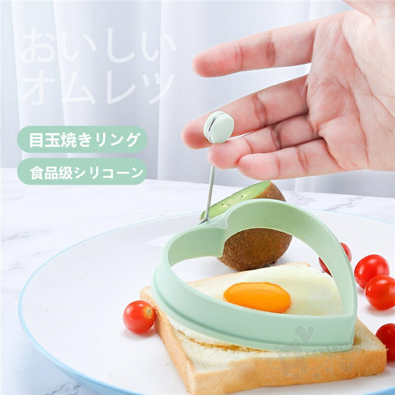楽天市場】卵焼き 型 リング（調理器具・製菓器具｜キッチン用品