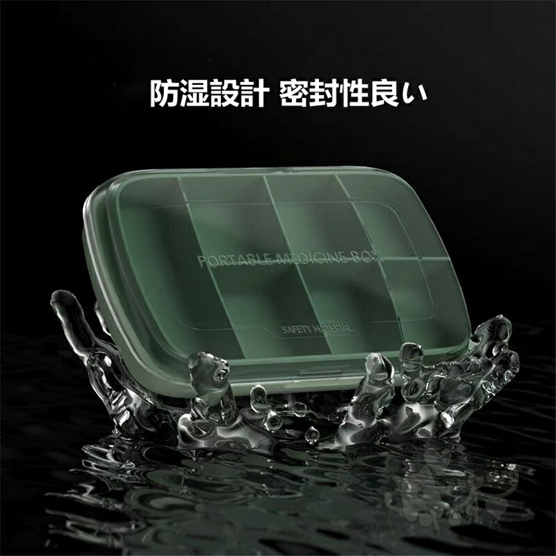 koutorinのピルケース 薬ケース 1週間 薬箱 7日用 サプリメントケース 収納 ピルケース 携帯用 大容量 常備薬 密閉 ピルケース 収納ケース 7仕切り 送料無料 即納｜アングル3