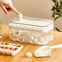 製氷皿 ストーン 蓋付き 製氷皿 製氷機 氷作る容器 二重機能 蓋付き 四角氷 大容量 家庭用 小分け プラスチック 長方形 イストレー DIY 取り出しやすい...