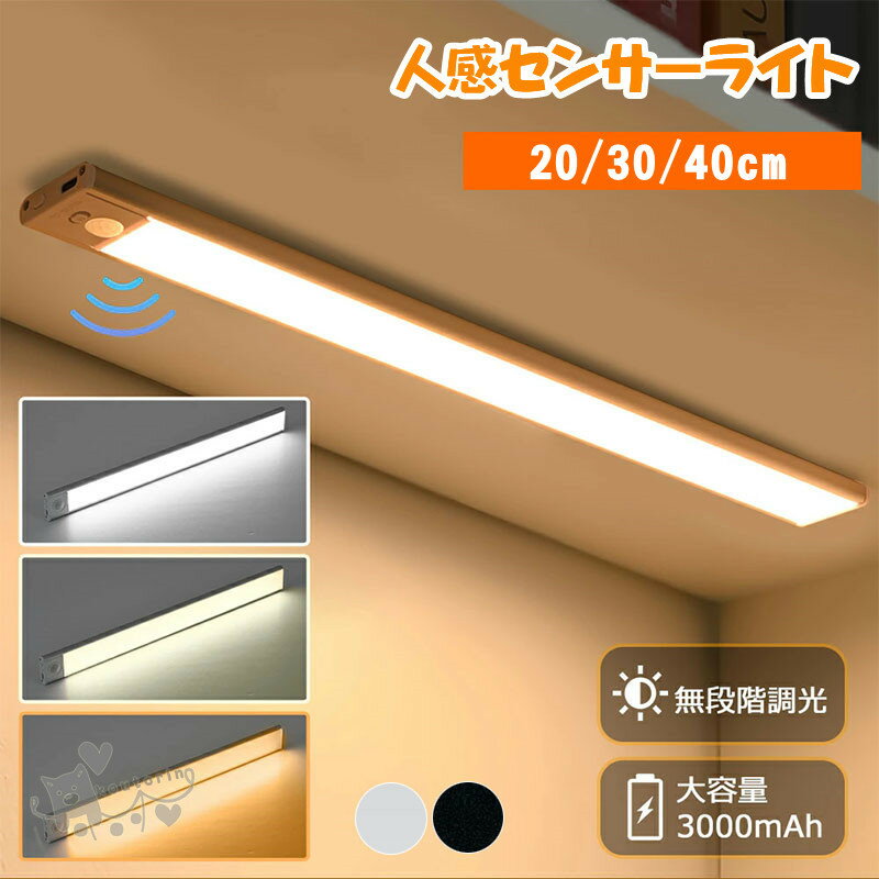 �ʹ����󥵡��饤�� ���� ������� ���󥵡��饤�� ϭ������ 20/30/40cm ̵�ʳ�Ĵ�� 3�ʳ�Ĵ�� �եåȥ饤�� ������ ����� ���������åȥ饤�� L...