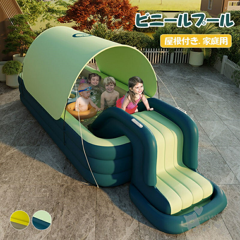 Rakuten - 大型ファミリープール プール3m3層ビニールプール ファミリープール（1～8人タイプ） オーバルプール 家庭用プール エアプール 子供用 水遊び おもちゃがいっぱい 激カワの大型プールプール 送料無料