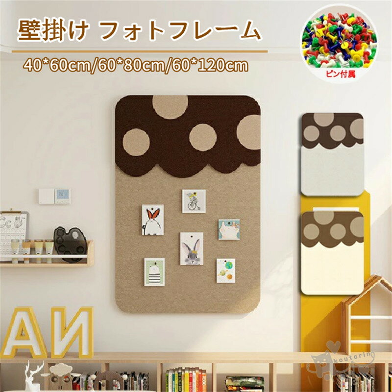 楽天市場】フォトフレーム（ウォールポケット｜収納用品）：生活雑貨