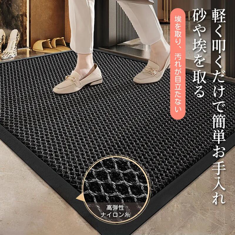 玄関マット 滑り止め シンプル 大判 自由裁断可 ドアマット インテリア 屋外 室内 洗える 泥落とし エントランスマット ウェルカムマット 厚手弾力ハニカム構造 ベランダ 業務用 庭 事務所 オフィス お店 泥除け カーペット 足元マット 送料無料