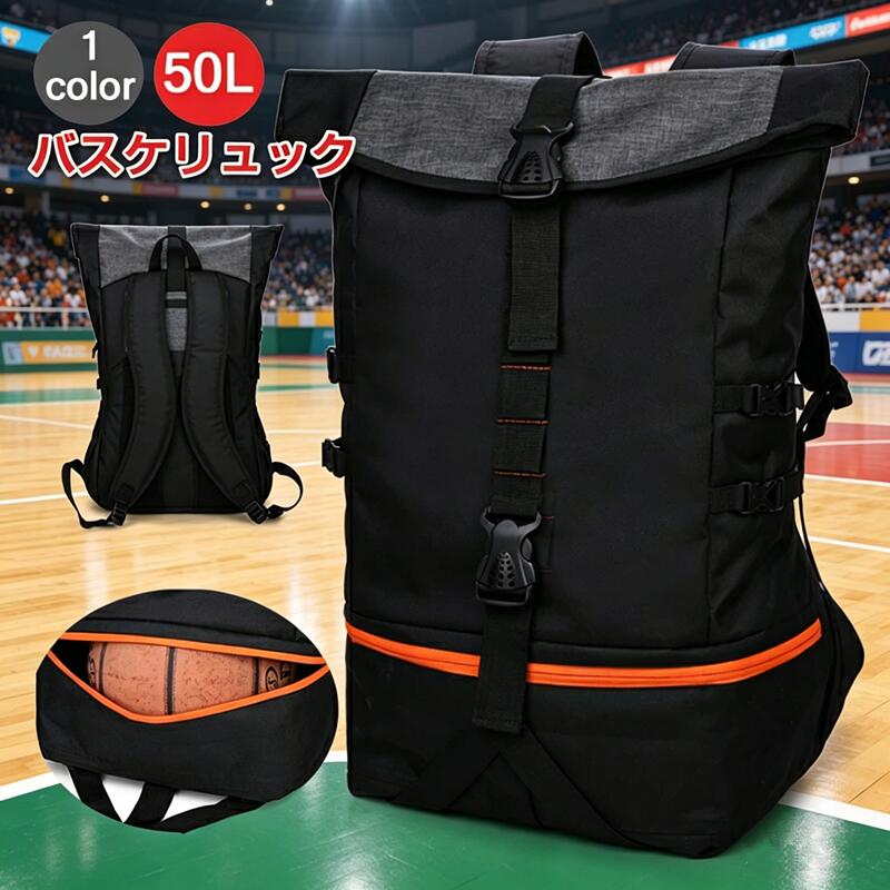 楽天市場】リュック 大容量 ナイキ（バスケットボール｜スポーツ