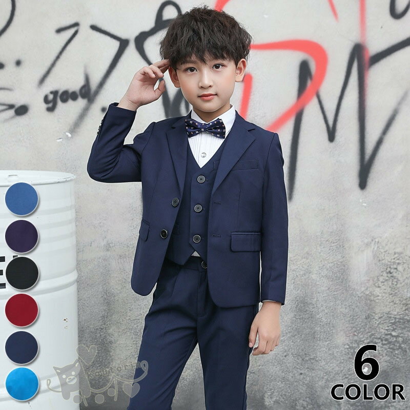 Rakuten - 子供服フォーマルスーツ 男の子 キッズスーツ セットアップ 無地 ジャケット シャツ ベスト パンツ 4点セット 男の子 スーツ タキシード 七五三 結婚式 発表会 卒業式 入学式 100-180cm 送料無料