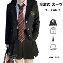 卒業式スーツ JK制服 女の子スーツ 入学式スーツ ジャケット プリーツスカート ミニスカート シャツ フォーマル 子供スーツ ガールズ 文化祭 成人式 高校生...