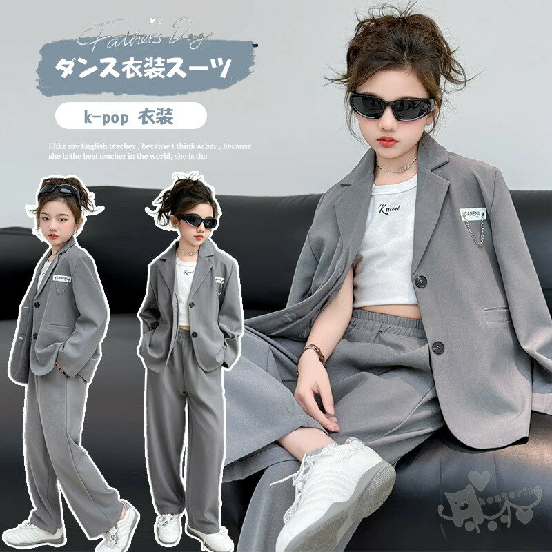 恐竜服子供 キッズフォーマル パンツ キッズ パラシュートパンツ