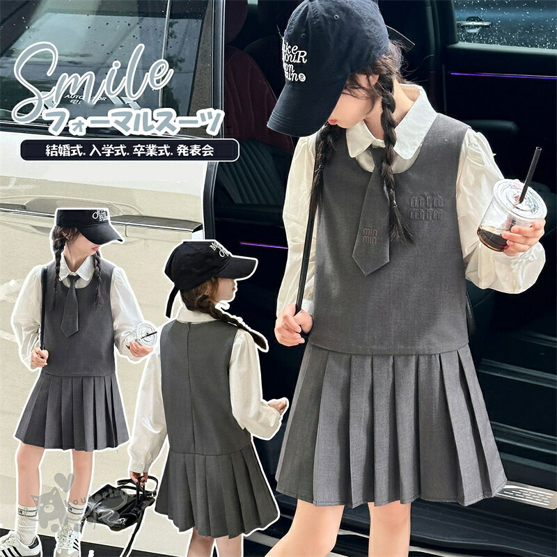 Rakuten - 卒業式 スーツ 女の子 ワンピーススーツ 韓国 入学式 卒服 白 シャツ 小学生 中学生 ブラウン ピアノ発表会 ドレス 女子 長袖 演奏会 ドレス フェイクレイヤード フォーマルスーツ 膝丈 キッズ 発表会 演出 スクール お受験 子供服 120 170cm 送料無料