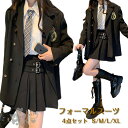 卒業式 スーツ 女の子 韓国 制服 高校生 入学式 スーツ フォーマルスーツ 4点セット 大きいサイズ プレザー ジャケット ネクタイ ブラウス スカート 発表...