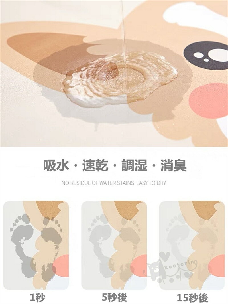 �����ڥХ��ޥå� ����Ϥ�ޥå� ­�դ��ޥå� ���餫�� ®�� �ۿ��� ���إޥå� ���ߤ� ���� ��Ŭ ���ե� �Ἴ ���̽�ޥå� 40*60cm ����̵��