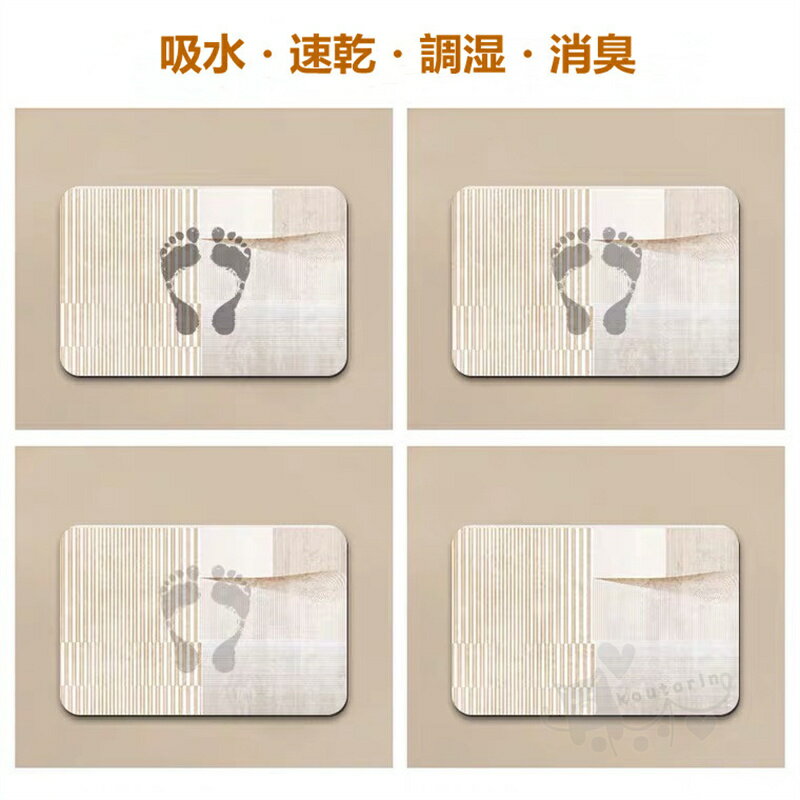 珪藻土バスマット 珪藻土マット 風呂マット 足ふきマット 柔らかい 速乾 瞬間吸水 抗菌 防臭 調湿 快適 滑り止め 洗面所マット 40*60CM 送料無料 2