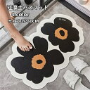 珪藻土バスマット ソフト 珪藻土マット 風呂マット 足ふきマット 柔らかい 速乾 瞬間吸水 調湿 快適 収納に便利 滑り止め 39*60CM 送料無料